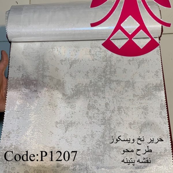 پرده حریر پتینه بدون نیاز به آستری P1207