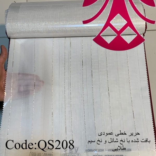 پرده حریر خطی نخ شانل+ نخ سیم تابیده طلایی QS208