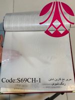 پرده حریر اکو بافت اکو رنگ شیری S69CH-1