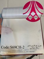 پرده حریر بافت اکو رنگ اجلاسی S69CH-2