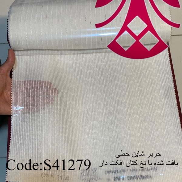 پرده حریر شاین نخ با بافت افکدار نخ کتان S41279
