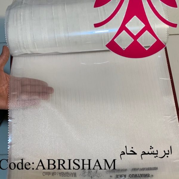 پرده ابریشم خام اتوبانی ساده عرض 3 متر